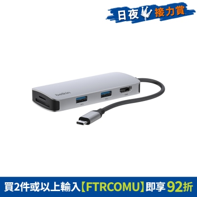 BELKIN - USB-C 5-in-1 Multiport Hub