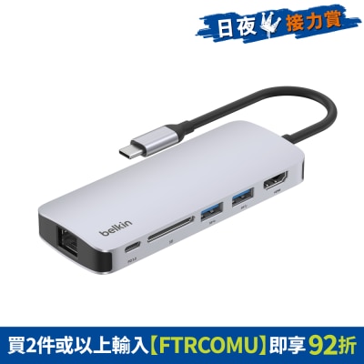 BELKIN - USB-C 6-in-1 Multiport Hub
