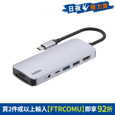 BELKIN - USB-C 7-in-1 Multiport Hub