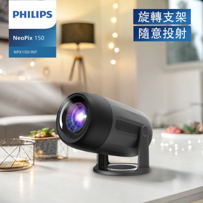PHILIPS NeoPix 150 Projector