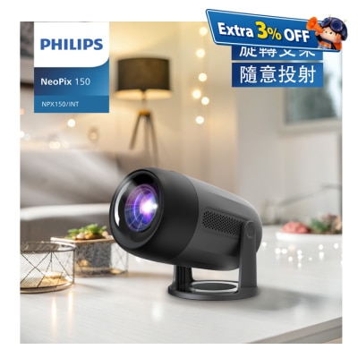 PHILIPS NeoPix 150 Projector
