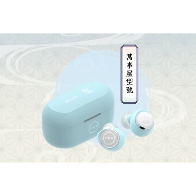 AVIOT TE-V1R 耳機