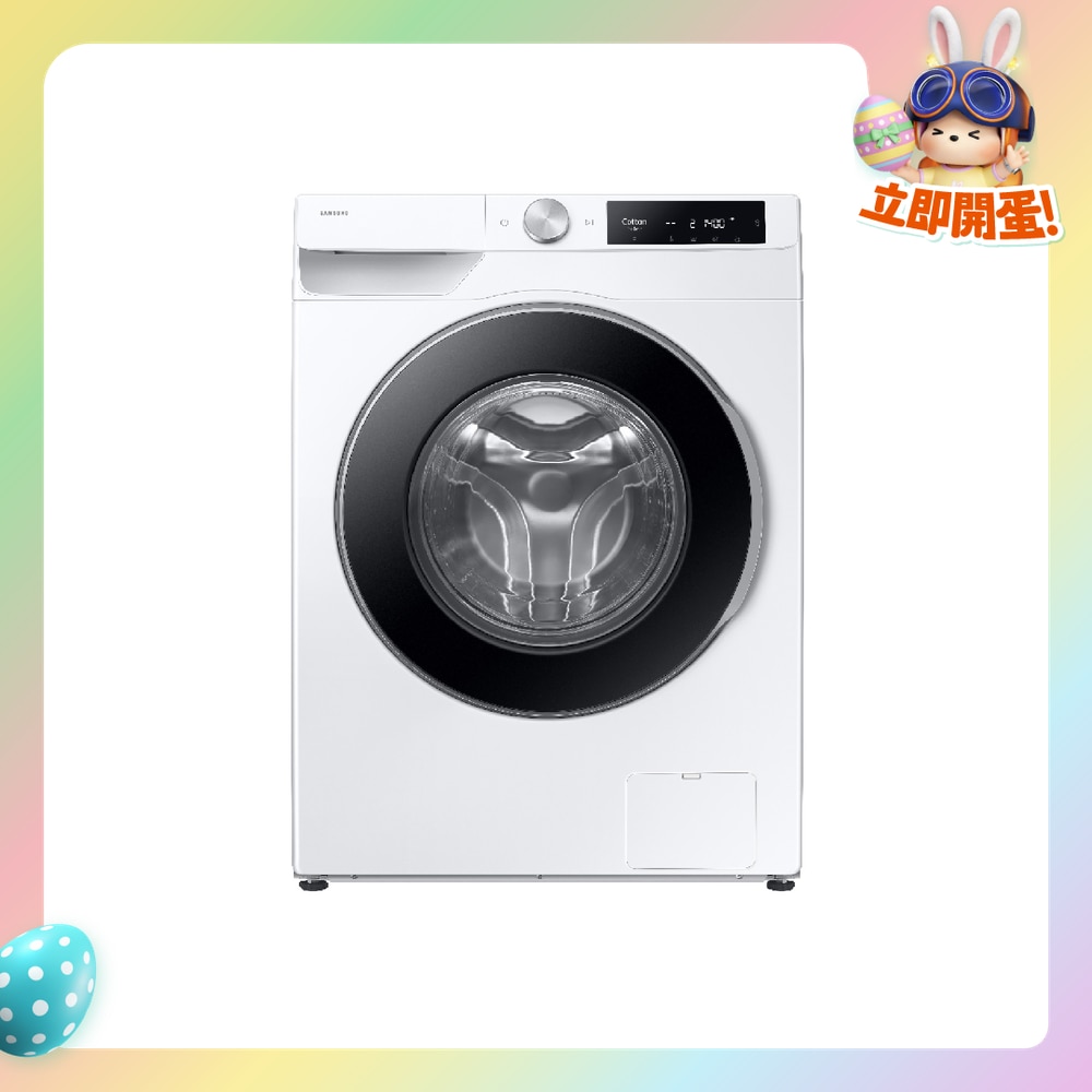 FTRHK-13951454-FRONT-LHX0Notf-zoom