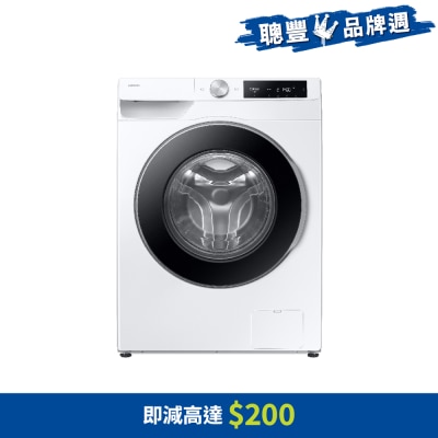 SAMSUNG 三星電子 Bespoke AI 9公斤1400轉Slim AI Ecobubble™智能前置式洗衣機 - WW90DG6U34LESH