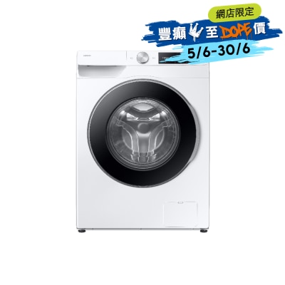 SAMSUNG - Bespoke AI 9KG 1400RPM Slim AI Ecobubble™ Front Load Washer - WW90DG6U34LESH