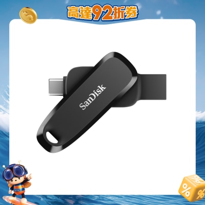 SANDISK - Phone Drive - 128GB (SDDDC6-128G-G46)