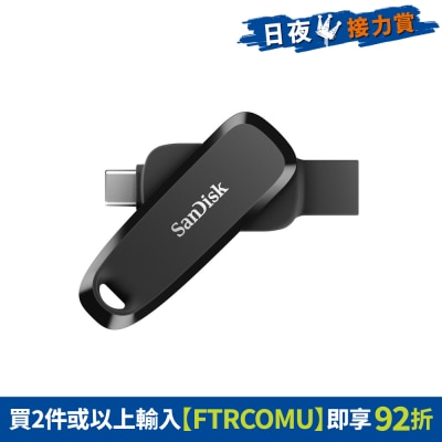 SanDisk - Phone Drive 雙用USB 128GB (SDDDC6-128G-G46)