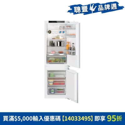 SIEMENS 西門子 - iQ500 244公升抗凝露變頻單門嵌入式雪櫃 - KI86NHFD0K