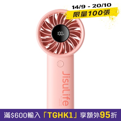 JISULIFE Life4 多层扇叶手持 风扇 image