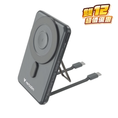 VERBATIM Charge ‘N’ Go 行動電源 磁吸無線充電 5000mAh (WPBS2C5) (3C CCC認證)