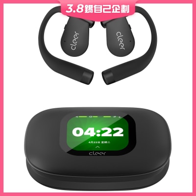 Cleer ARC 5 (Music Version) - Open Ear TWS 藍牙耳機