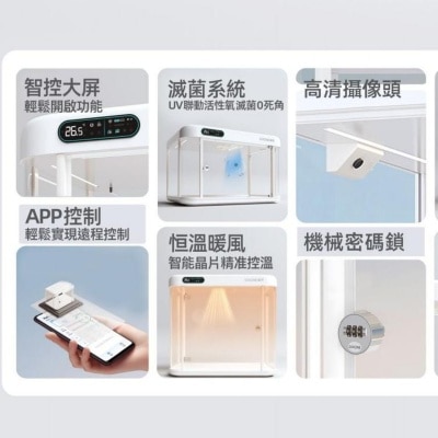 FTRHK-13952553-FEAT2-thumbnail.jpg