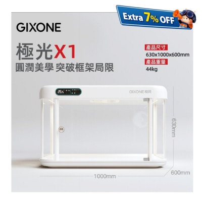 GIXONE X1  豪華寵物智能艙