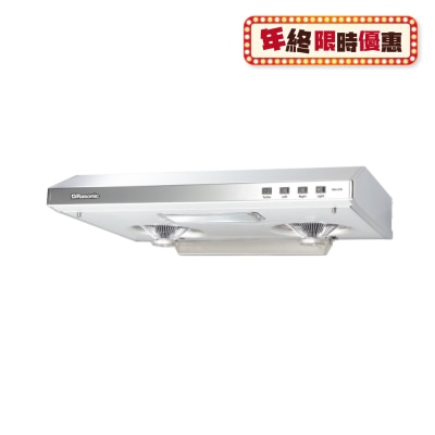 RASONIC RRH-G7E Easy Dismantle Range Hood Cookerhood