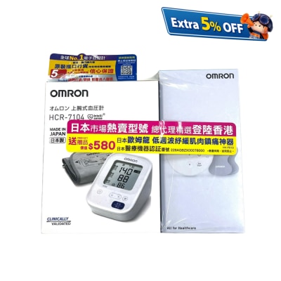 OMRON HCR-7104 Upper Arm Blood Pressure Monitor W/ Premium On Pack HV-F013