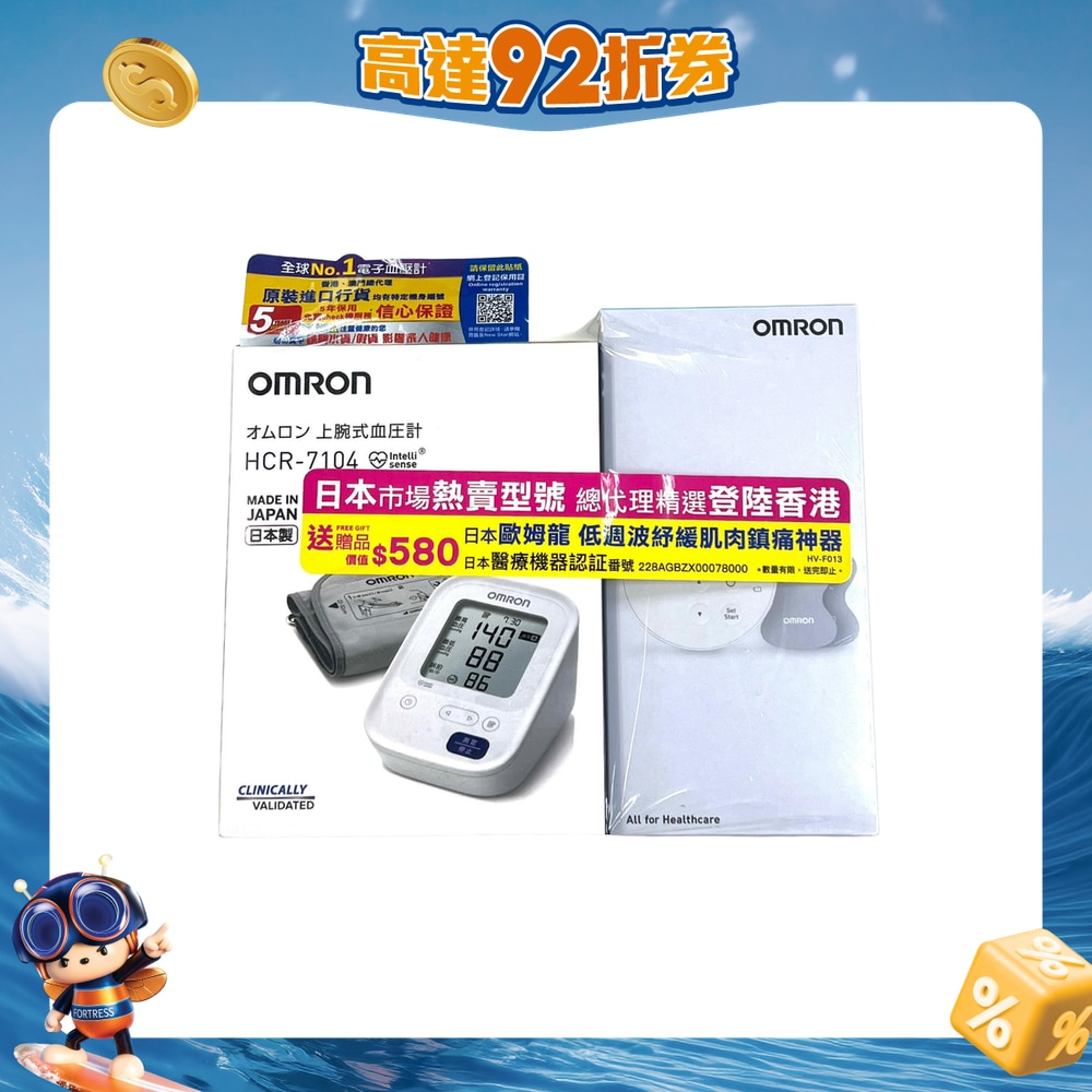 FTRHK-13953003-FRONT-RzXeD4lU-zoom