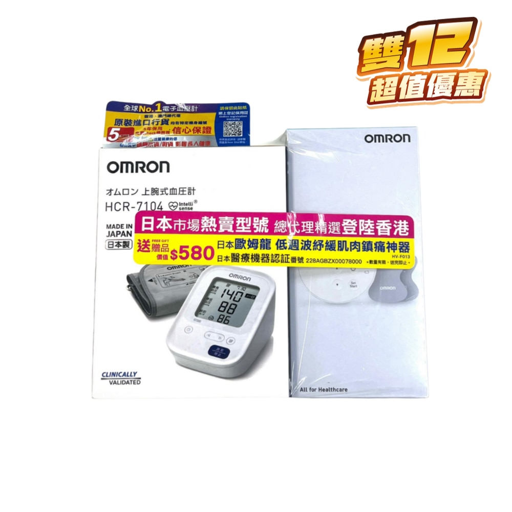 FTRHK-13953003-FRONT-fkVlPZc2-zoom