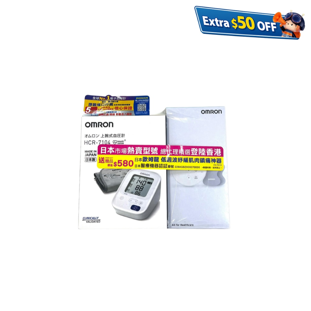 FTRHK-13953003-FRONT-yc01o48d-zoom