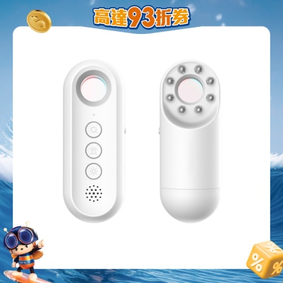 Mobilesteri - 多功能旅行防偷拍警報掃描神器