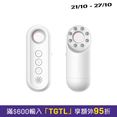 Mobilesteri 多功能旅行防偷拍警報掃描神器 image