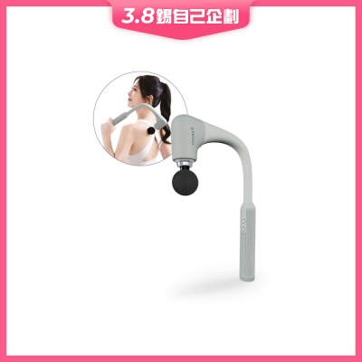 OSIM 按摩不求人 uGun 360 按摩槍