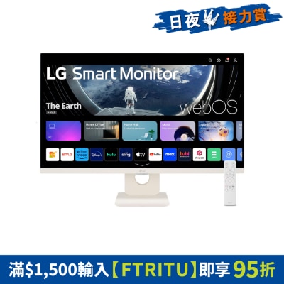 LG 樂金 - 27U511SA-W 27" Full HD IPS 智能顯示器 (配備 webOS)
