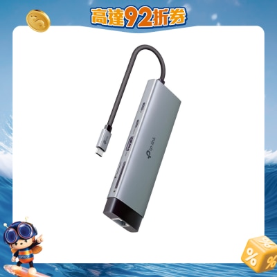 TP-Link - UH9120C 9 合 1 多功能USB-C集線器