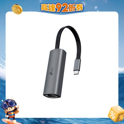 TP-Link - UE302C USB Type-C 至 2.5Gb Ethernet 轉換器