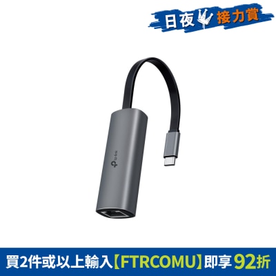 TP-Link - UE302C USB Type-C to 2.5 Gigabit Ethernet Network Adapter