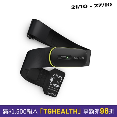 GARMIN HRM 600 Heart Rate Monitor image