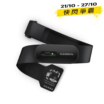 Garmin HRM 200 心率感測器 image