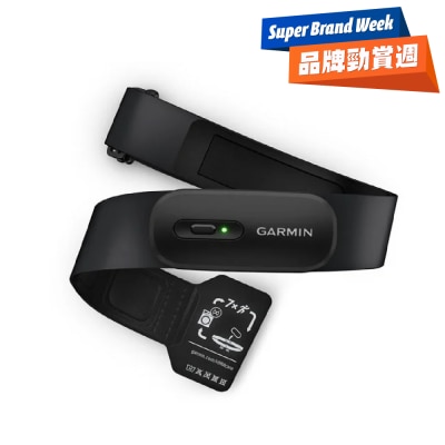 Garmin - HRM 200 心率感測器