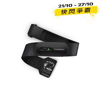 Garmin HRM 200 心率感測器 image