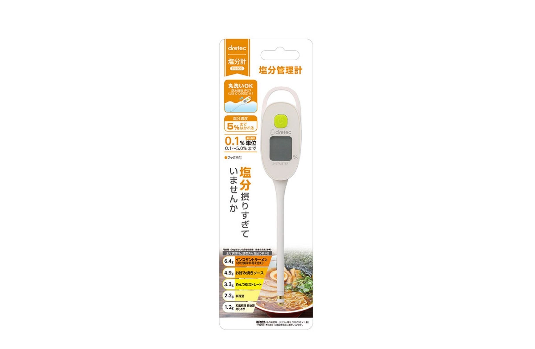 FTRHK-13953901-FRONT-zoom.jpg