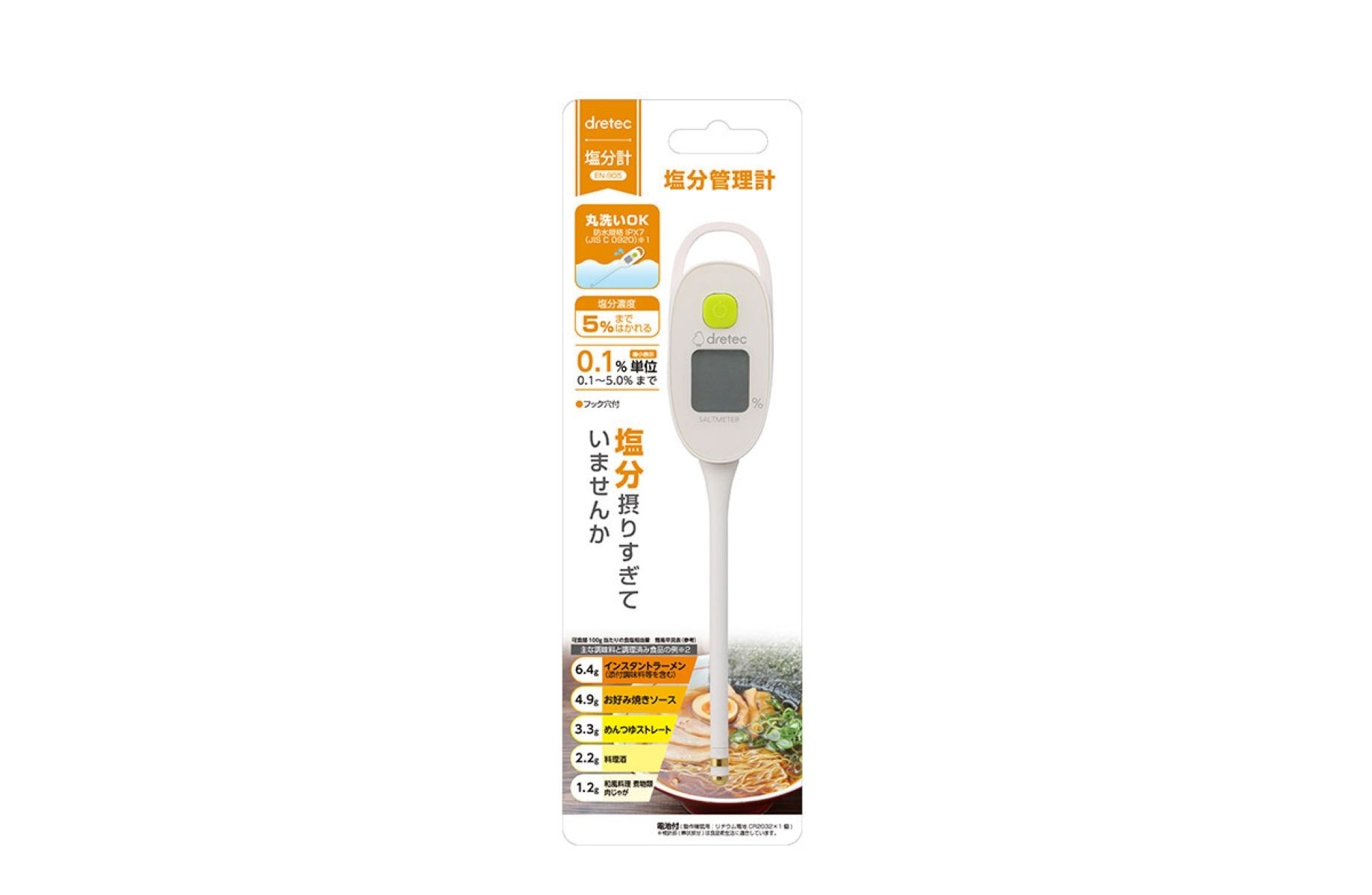 FTRHK-13953901-FRONT-zoom.jpg