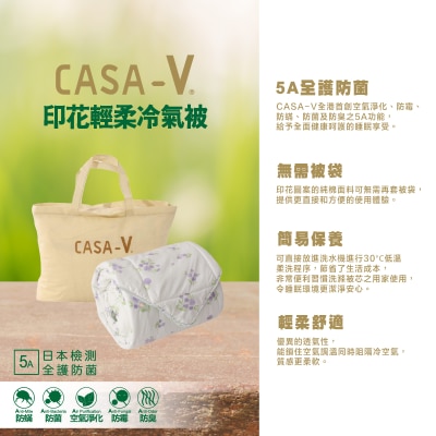 Casablanca - CASA-V Lightweight Printed Summer Quilt (VPSQQ40480) - Queen