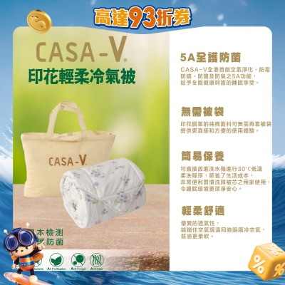 Casablanca - CASA-V Lightweight Printed Summer Quilt (VPSQQ40480) - Queen