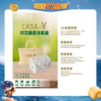 Casablanca - CASA-V Lightweight Printed Summer Quilt (VPSQQ40460) - Single