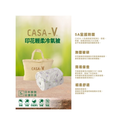 Casablanca - CASA-V 印花輕柔冷氣被 (VPSQQ40460) - 單人