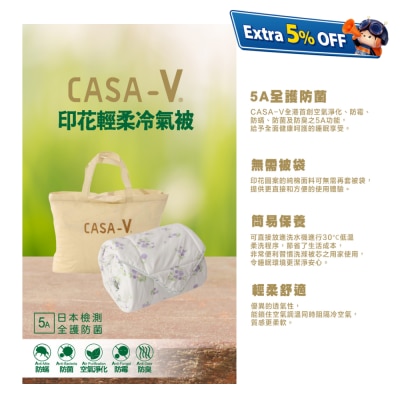 Casablanca CASA-V 印花轻柔冷气被 (VPSQQ40460) - 单人