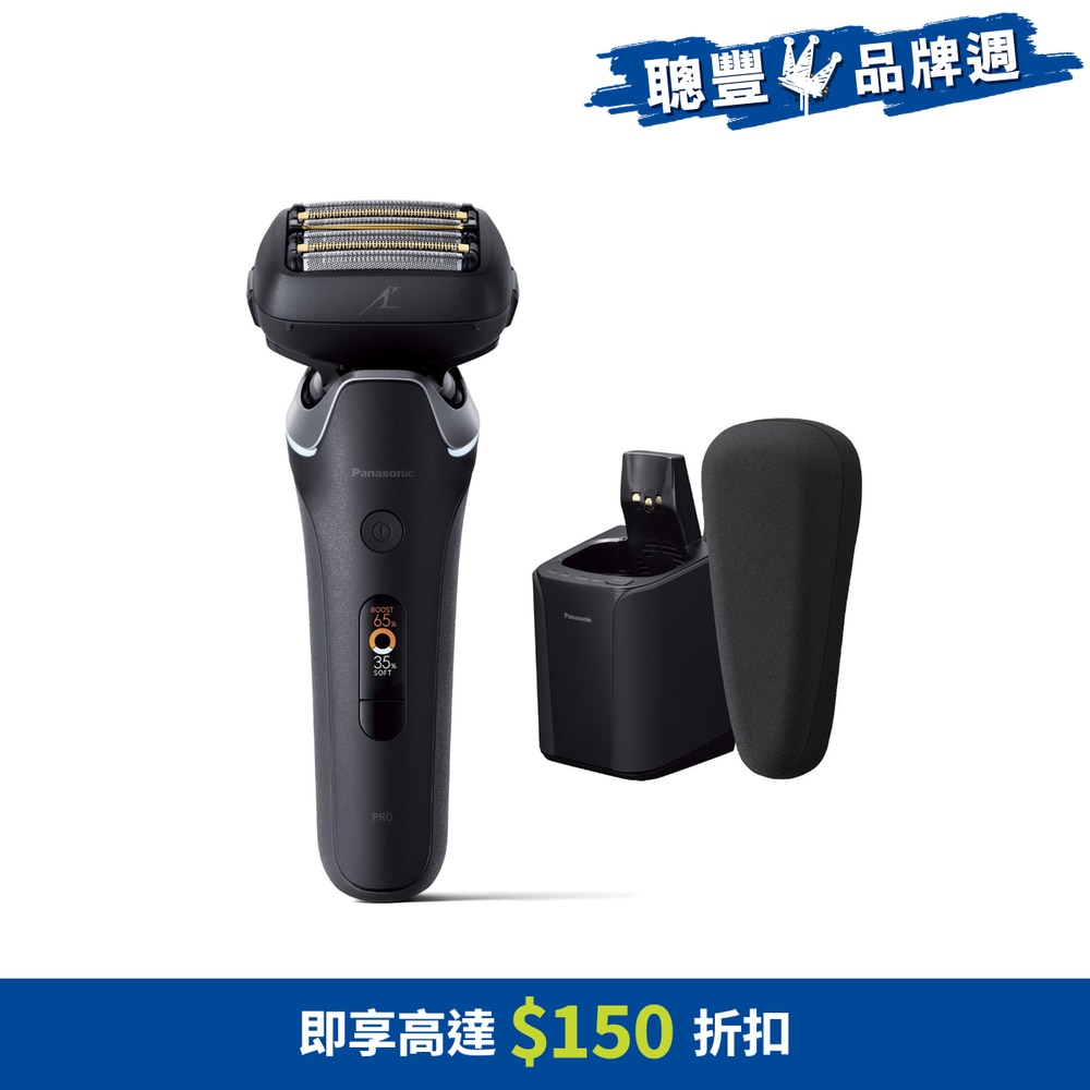 PANASONIC 樂聲牌ES-L690U LAMDASH超高速磁力驅動電鬚刨| Fortress 豐澤