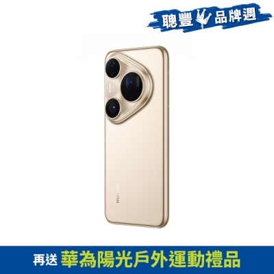 HUAWEI 華為 Pura 80 Ultra 智能手機
