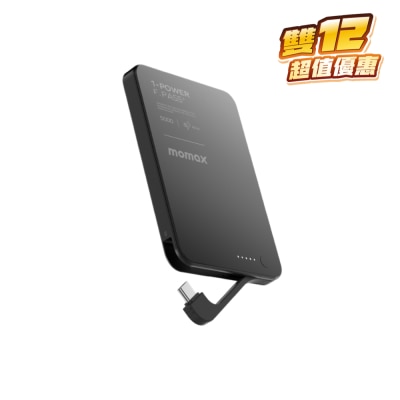 Momax 1-Power F.Pass⁺ Magnetic Battery Pack With Built-In Cable 5000mAh Power Bank