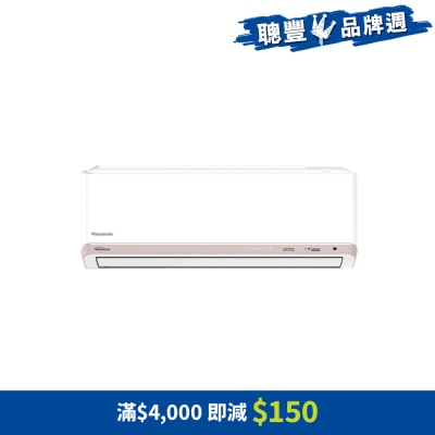 PANASONIC 乐声牌 - 2匹R32变频冷暖分体式冷气机 - CSHZ18BWA