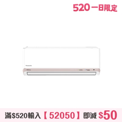 PANASONIC 乐声牌 - 2匹R32变频冷暖分体式冷气机 - CSHZ18BWA