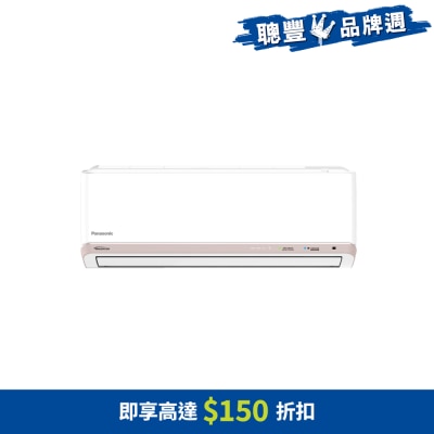 PANASONIC 乐声牌 - 1.5匹R32变频冷暖分体式冷气机 - CSHZ12BWA
