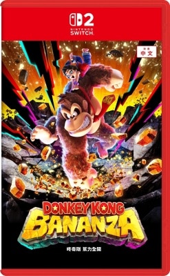 NINTENDO Donkey Kong Bananza Game Software