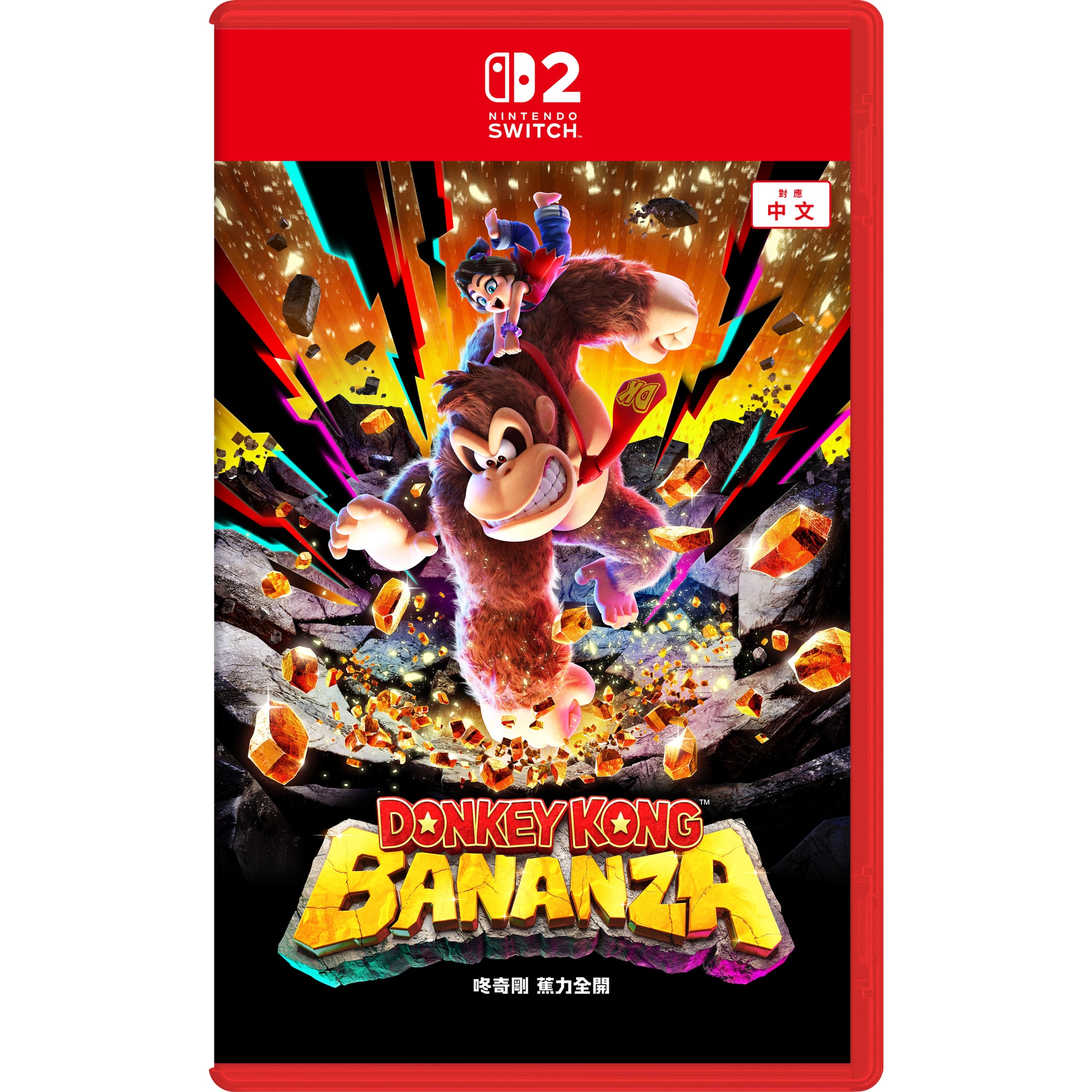Nintendo Switch DONKEY KONG BANANZA Nintendo Switch NINTENDO Donkey Kong Bananza- Switch 2 Game Software | Fortress