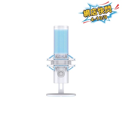 HyperX QuadCast 2 Frost USB Gaming Microphone image