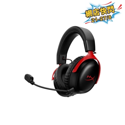 HyperX Cloud III S 無線電競耳機